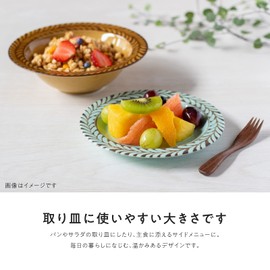 Minoru Pottery Mino Ware Gran 160 Plate, White, Set of 2