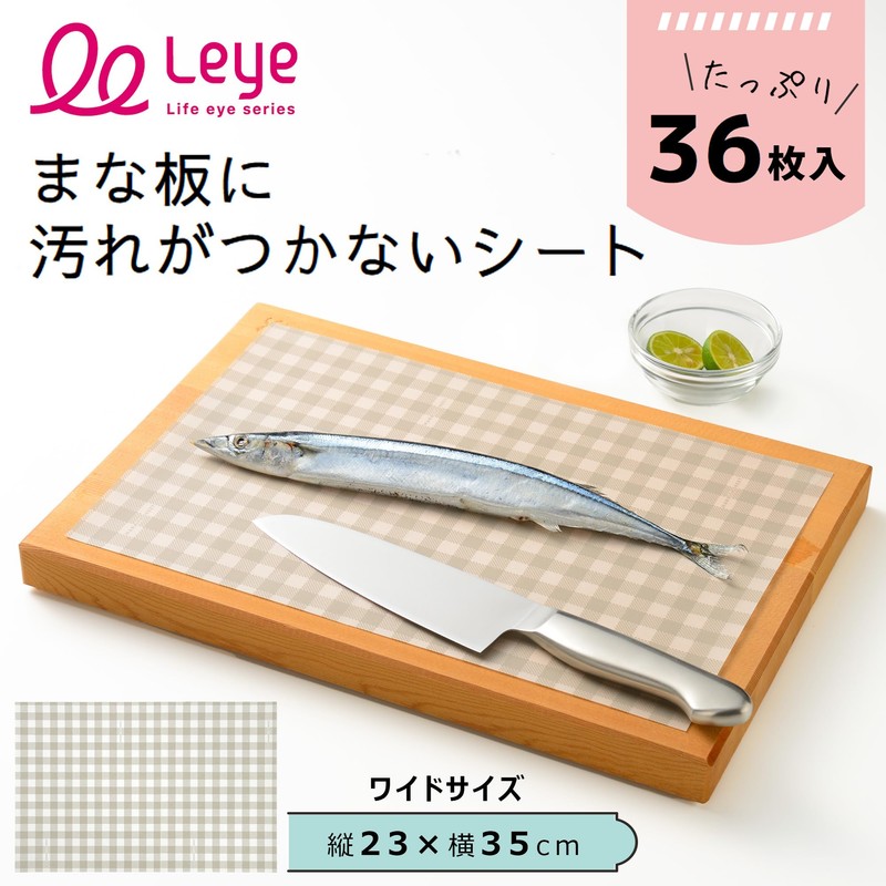 Oaks Reye Cutting Board Sheet, Wide, 13.8 x 9.1 inches