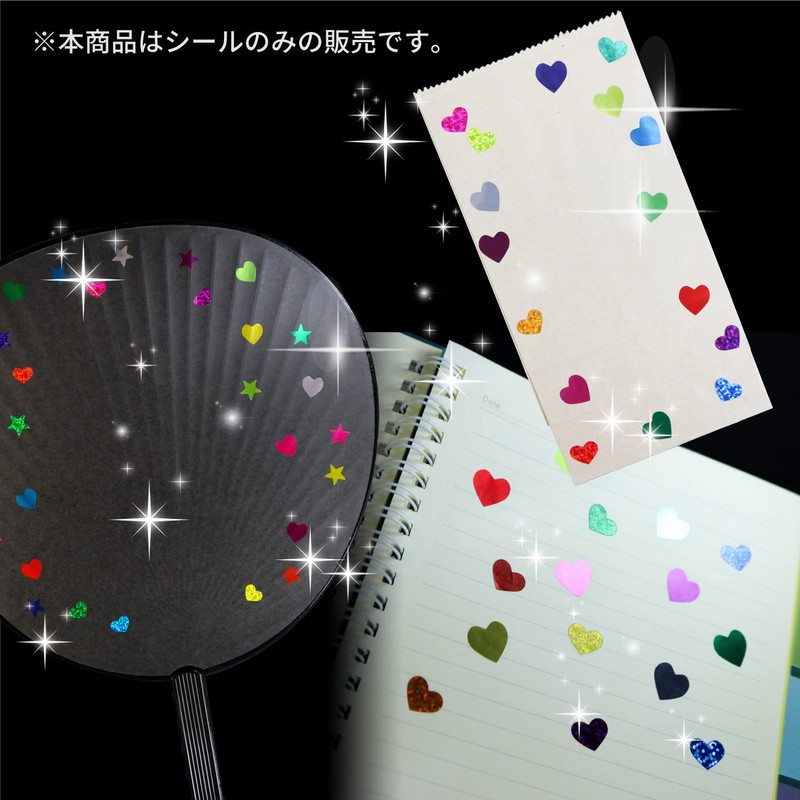 Reward Stickers YS-028 Star Mix Hologram 1 Sheet Approximately 33