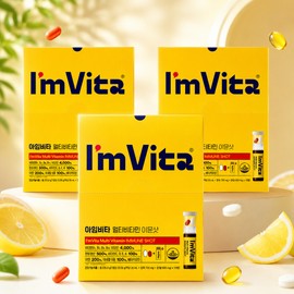 Chong Kun Dang Health I’mvita Ampoule Multivitamin Immune Shot 1 box x 3 units (30 bottles) / 종근당건강 아임비타 앰플 멀티비타민 이뮨샷 1박스 x 3개 (30병)