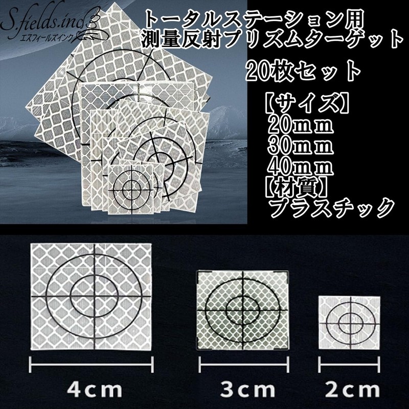 S.fields.inc Reflective Sheets, Surveying Targets, Set of 20, Total Station,