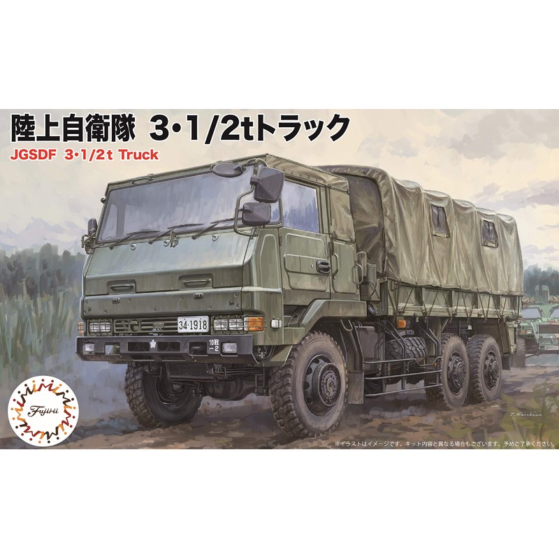 Fujimi Model ML22 1/72 Military Series No. 22 Ground Self-Defense