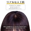 YOYO 部分ウィッグ 人毛 総手植え 100%レミーヘア リアル 人工頭皮 バージンヘア 分け目 自然