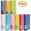 Maruman F310-04 Loose Leaf Binder, B5, Session, 26 Holes, Yellow