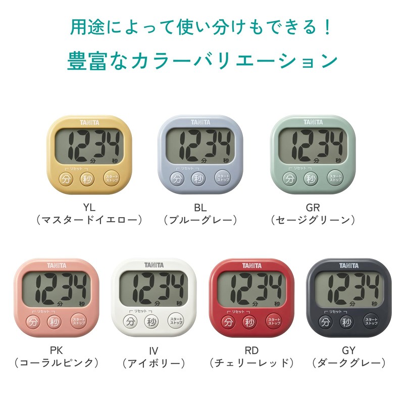 Digital Timer, Anti-Bacterial and Visible Timer, Dark Gray TD-429-GY