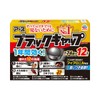 Black Cap 0.9 oz (24 g) (12 pcs) x 3