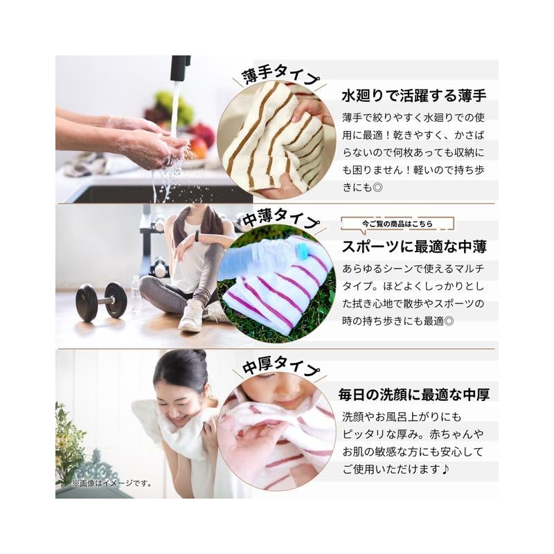 Tsubame Towel, Established in 1882, Traditional Towel Maker, Senshu, Made