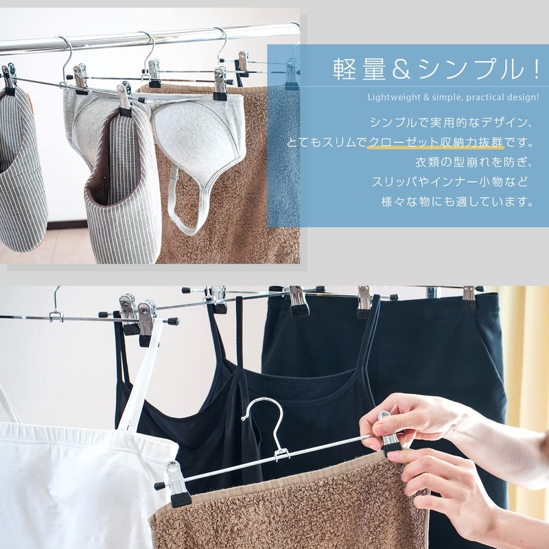 Roropoco Pants Hanger, Skirt Hanger, Clip Hanger, Non-slip, For Slacks,