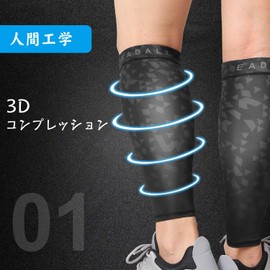 Eadali Calf Supporter, Shin Supporter, Cooling Sensitive Activity, Breathable, Quick Drying, High Elasticity, Neat Fit, UV Protection, Sunscreen, Shin, Compression Supporter, For Sports Activities, Black-03 M Size