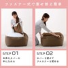Bon Furniture [Bead Cushion, L Size, Dedicated Cover] Washable Cover,