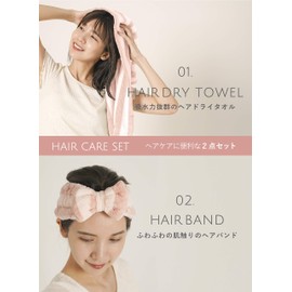 CBJAPAN Carari Hair Dry Towel & Hair Band, Microfiber with Absorption Power (4.5 Times) Pink, Quick Absorption in Fiber Gap, Quick Drying, Marshmallow Texture, Fluffy and Mochi, Hair Care Set