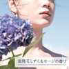 ALLIE Color Tuning UV PU SPF50+/PA++++ Sunscreen, Purple Color, Hydrangea