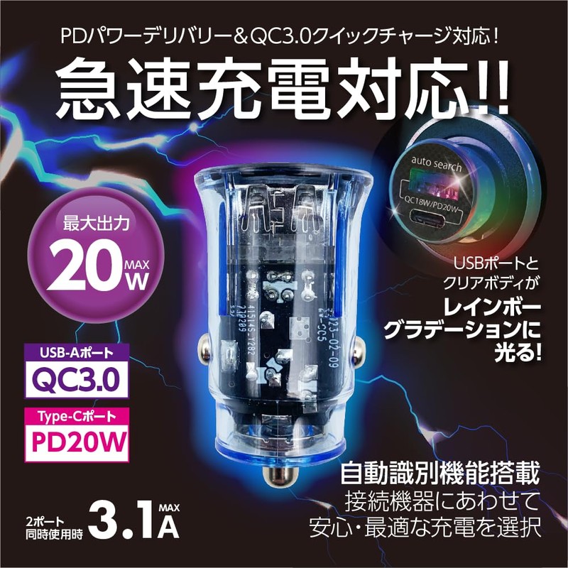 Arcs X-291 Car Type C USB-A 2-Port Charger Aluminum Skeleton