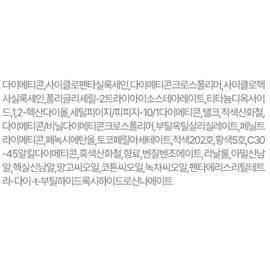 Peripera Ink The Airy Velvet Lip Tint, 29 Fig, 1 pc. / 페리페라 잉크 더 에어리 벨벳 립틴트, 29 너지금무화과, 1개