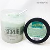 Estesophie Salt Body Scrub Seaweed 1000g / 에스테소피 솔트 바디