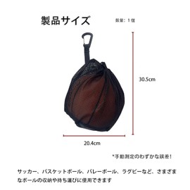 ポータブルフック付き ボール ネット バッグ - サッカーボール ネット & バスケットボール ケース 兼用 収納 20.4x30.5cm 防水 通気性 オックスフォード メッシュ ジッパー ポケット付き スポーツ アウトドア キャンプ用 多機能ストレージスポーツ用品 フットボールネット オーガナイザーバッグ ポータブル・ボール・ネット 持ち運びが簡単 多用途