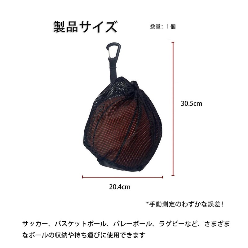 ポータブルフック付き ボール ネット バッグ - サッカーボール ネット & バスケットボール ケース