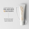 Erti 57 Melaway Brightening Cream 50ml / 에르띠 57 멜라웨이