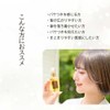 Maifa Products Organic Outbath Oil Treatment 1.7 fl oz (50