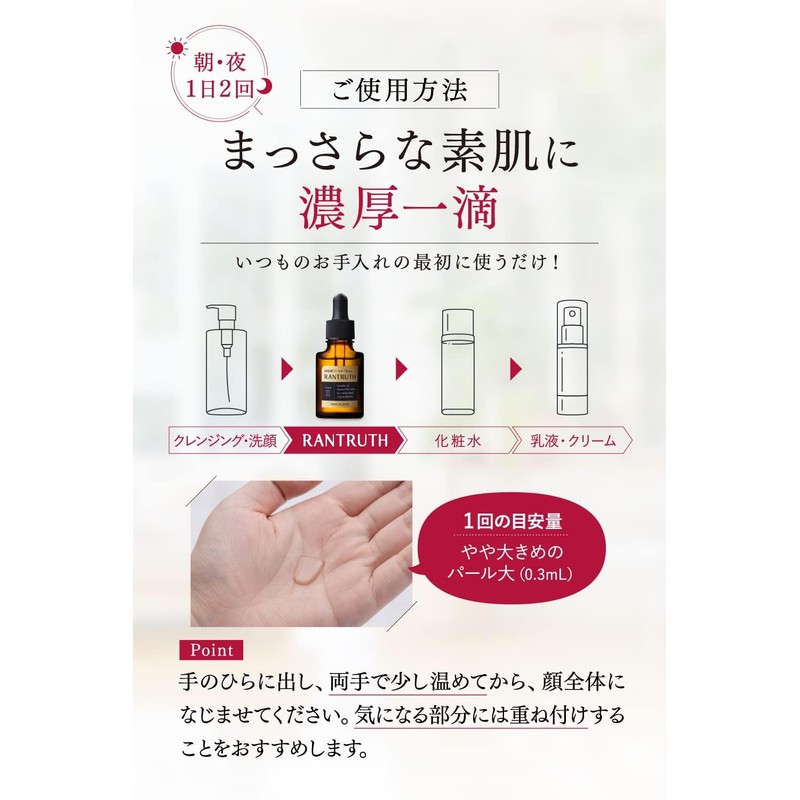VIWAN ARKS Lantruth Eggshell Membrane Booster Serum Beauty Serum Hyaluronic