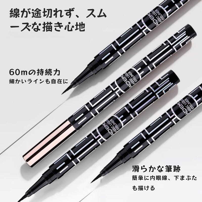 SWEET NIGHT Gradient Eyeshadow Pen Pearl Shiny Fine Glitter Waterproof