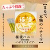 GOKUEKI Stick - 1 Case (0.4 fl oz (10 ml)
