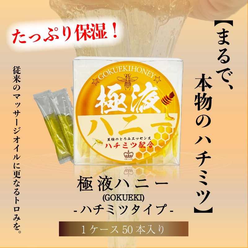 GOKUEKI Stick - 1 Case (0.4 fl oz (10 ml)