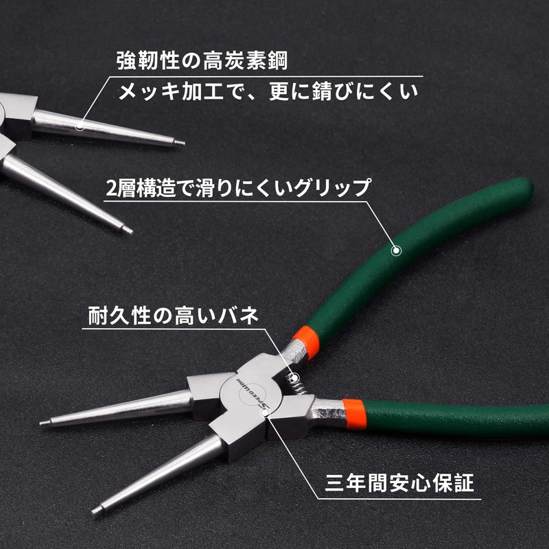 SPEEDWOX Snap Ring Pliers, Straight for Holes, 8.8 inches (223