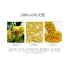 President Brand Dried Osmanthus Flower 100% Fragrant Traditional Health Herbs