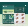 Hanmi Corporation Gastric Health Helicobacter Suppression Project 600mg / 한미양행 위건강 헬리코박터 억제 프로젝트 600mg X 30정