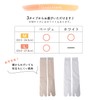 Amemari Tabi Inner Socks, Japanese Clothing, Tights, Soft Thermal, Heat