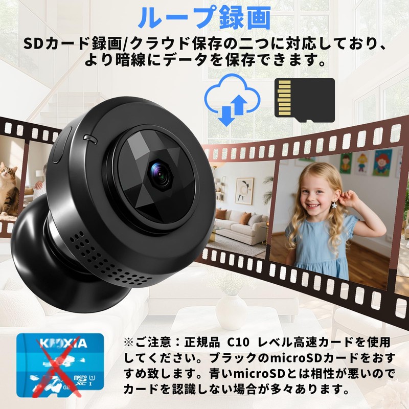 Small Camera, Security Camera, Ultra Small Camera, 150° Wide Angle
