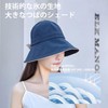 LEZOOY Women's Bucket Hat, UV Protection, Hat, Wide Brim, Small