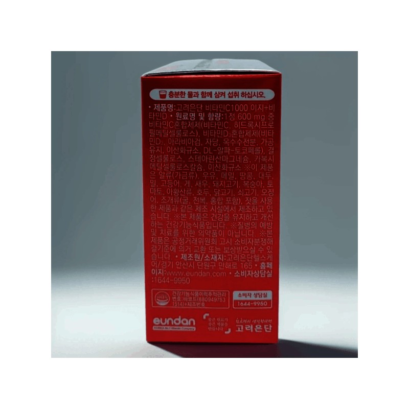 Korea Eundan Vitamin C 1000 Easy + Vitamin D 120