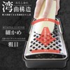 Professional Grater SpEEDY Black Grated Daikon Grater Demon Grater Condiment