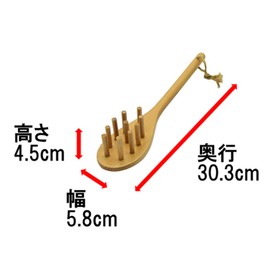 Takagi Beech Noodle Scoop