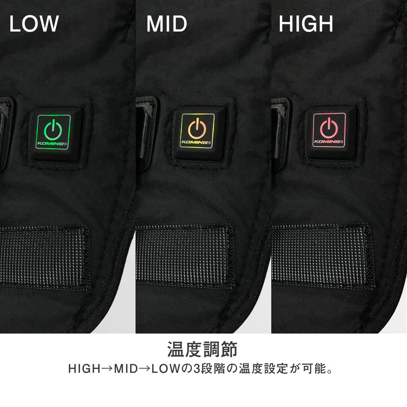 KOMINE EK - 101 USB E - Lining Vest 08