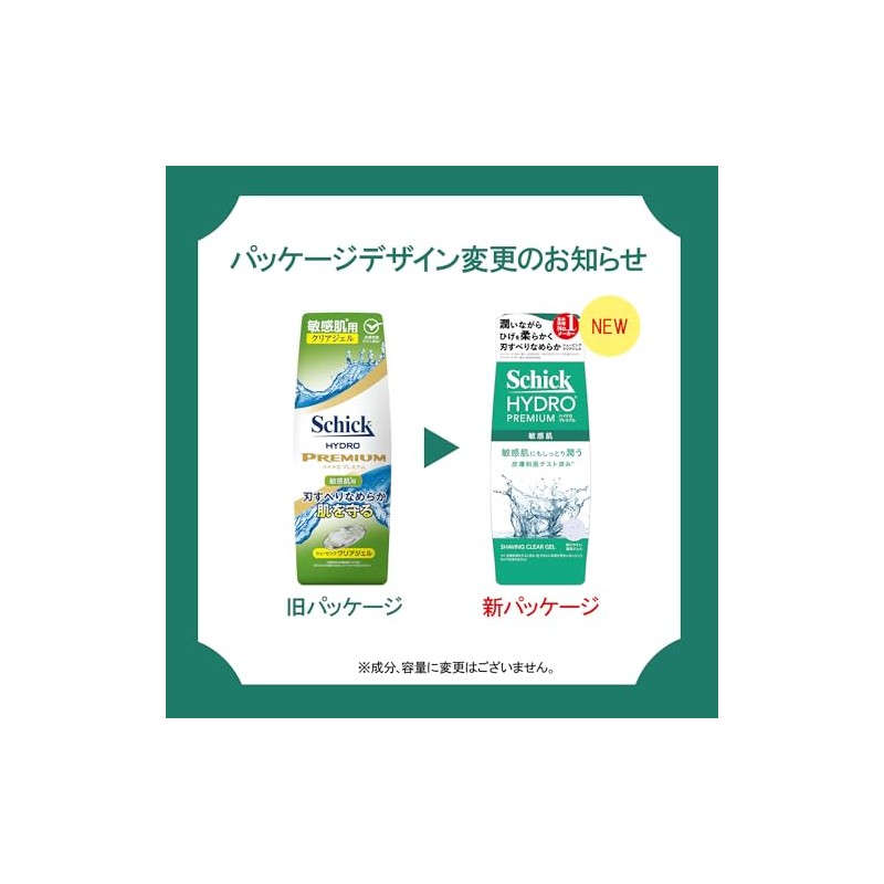 Chic Schick Hydro Premium Shaving Gel for Sensitive Skin 200g