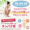 NICHIGA Soy Protein Instant (Made in Japan), 17.6 oz (500