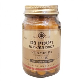 Solgar Vitamin D3 1000IU