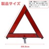 Triangle Display Plate, Triangle Stop Plate, Triangle Reflector, Emergency Supplies,