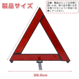 Triangle Display Plate, Triangle Stop Plate, Triangle Reflector, Emergency Supplies, Triangle Stop Indicator Plate, Strong Reflectivity Type, Day and Night Use, Warning Plate, Emergency Stop, Safety
