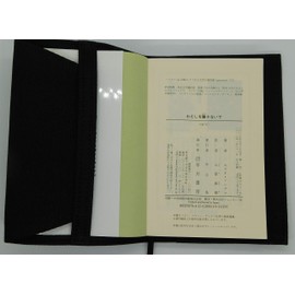 Shiorido Book Jacket, Hayakawa Bunko, Tall Size, Book Cover (Kurashiki Canvas Blue)
