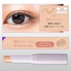 Ui2. Hydro Jelly Glow Stick Eye Shadow (02 Dream Beige)