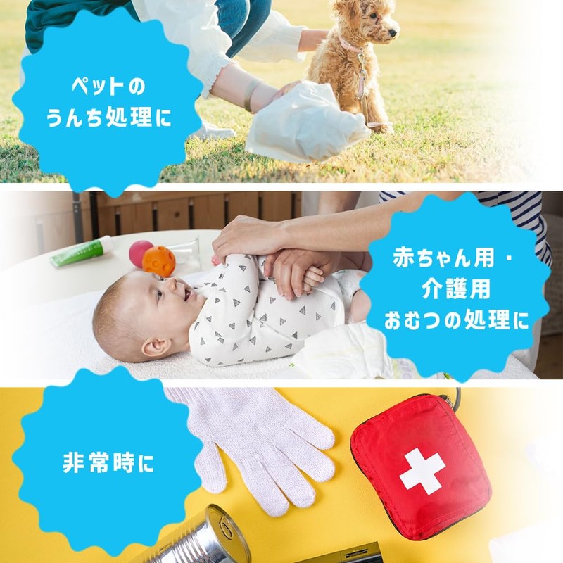 アイリスオーヤマ 生ごみ用防臭袋 Lサイズ 90枚入り 防臭 生ごみ おむつ ペット ホワイト 7層構造