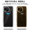 Compatible Aquos R10 Case, Exclusive, Transparent, Flexible TPU Material, Full
