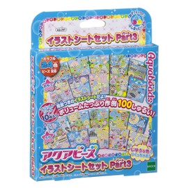 Aqua Beads Template Sheet Set Part 3