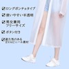 Eiza e603 Raincoat, Disposable Long EVA Rain Poncho, Rain Gear,