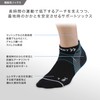 ZAMST 375312 Arch Lift Socks, HA-1 Mesh, Running, Track and