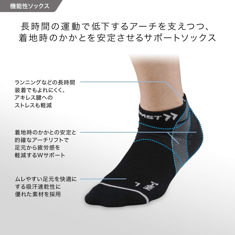 ZAMST 375312 Arch Lift Socks, HA-1 Mesh, Running, Track and
